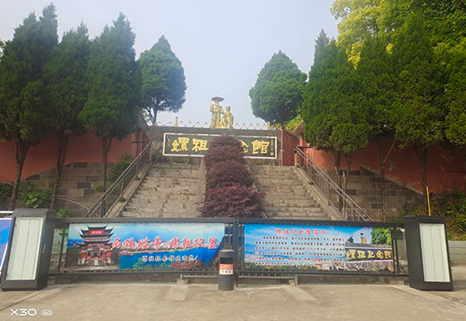  宜昌嫘祖博物館